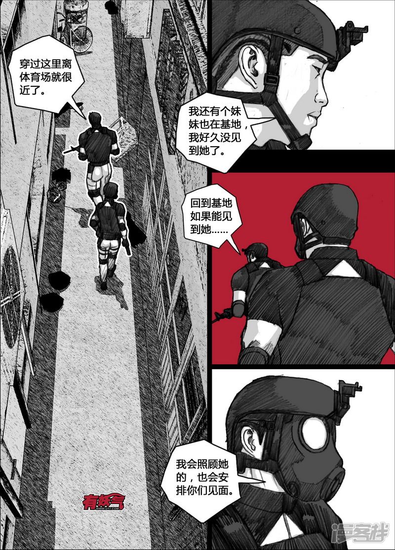 149 149阿杜的最强一击11