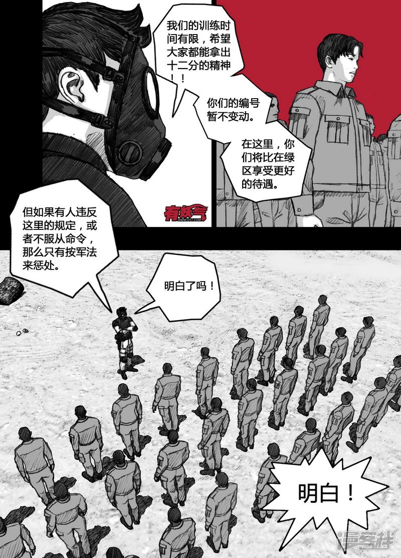 139 139队长5