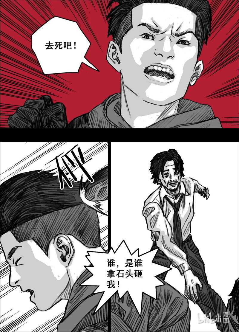 239 239悬殊的较量6
