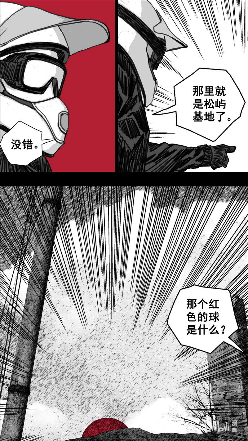 269 269松山村4