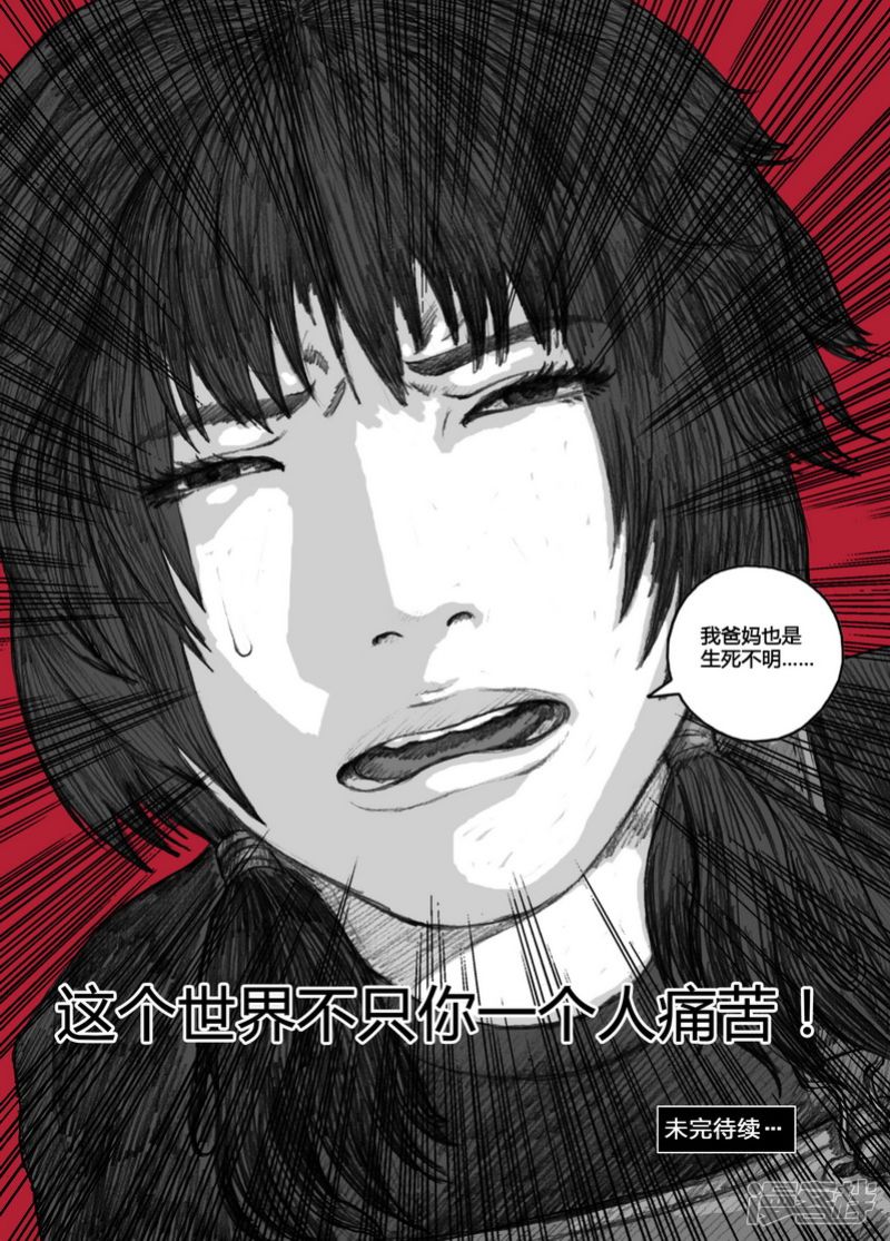 125 125地狱入口③16