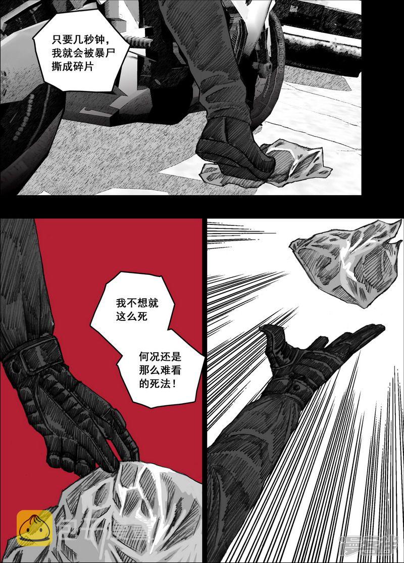 157 157新的夥伴6