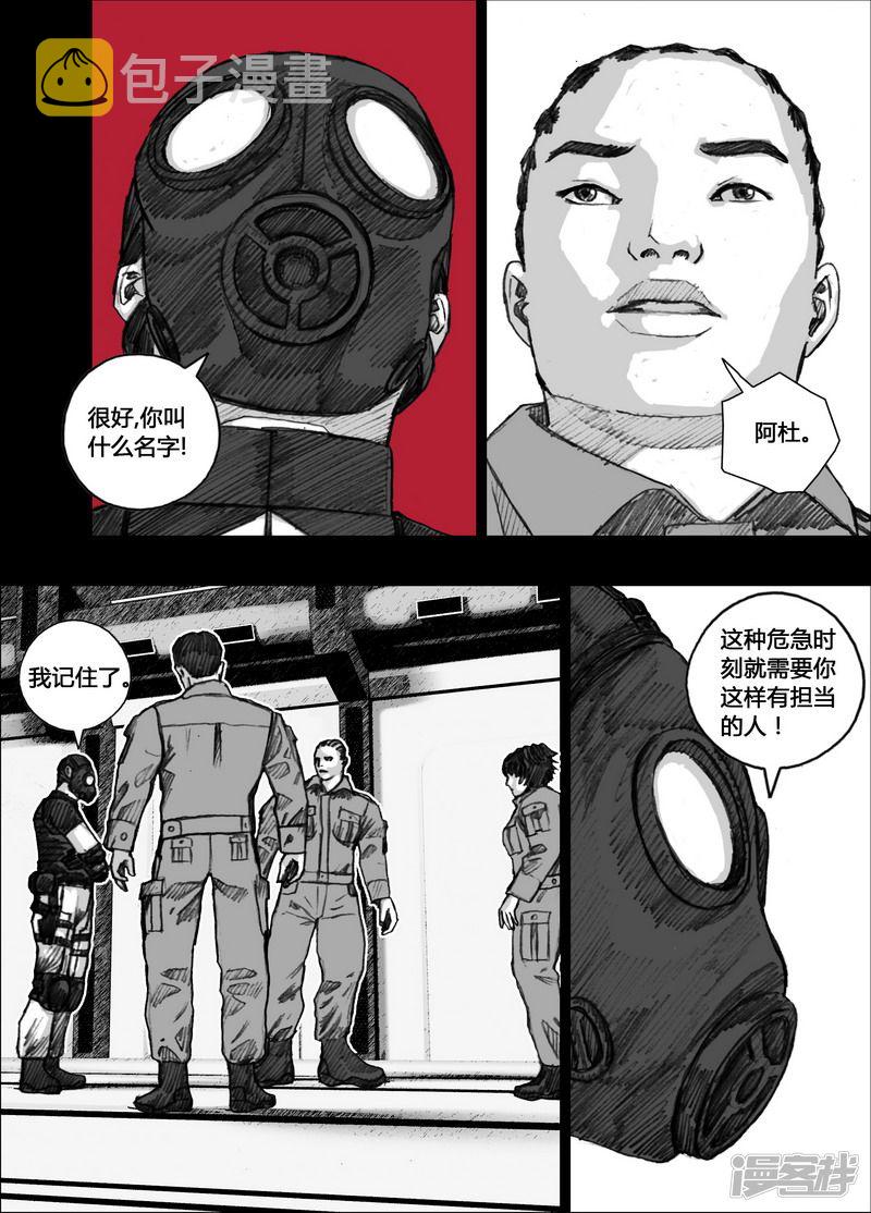 137 137绿区C9