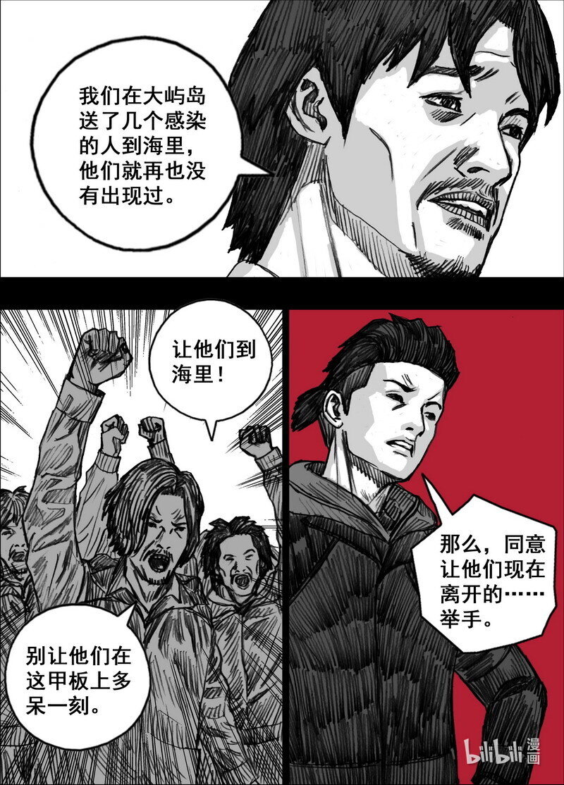 231 231全体的决定16