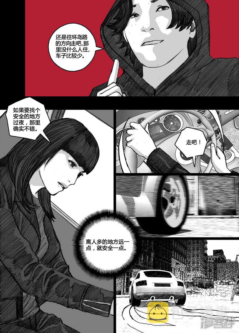 87 青红篇087逃亡之路13