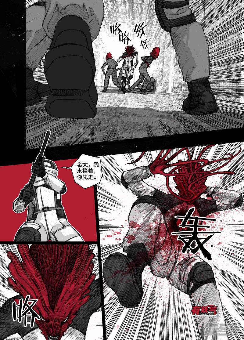 55 055死亡之歌11