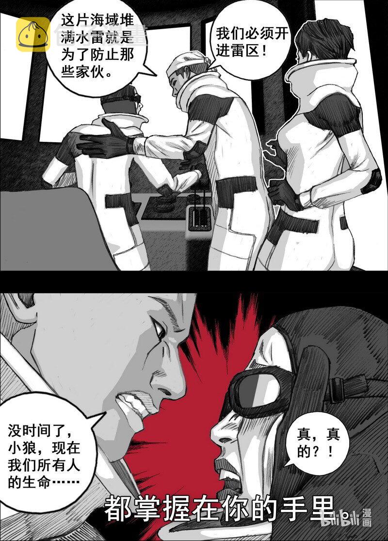 229 229摆脱的方法15