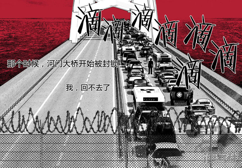 156 156宏刚的‘回忆’12