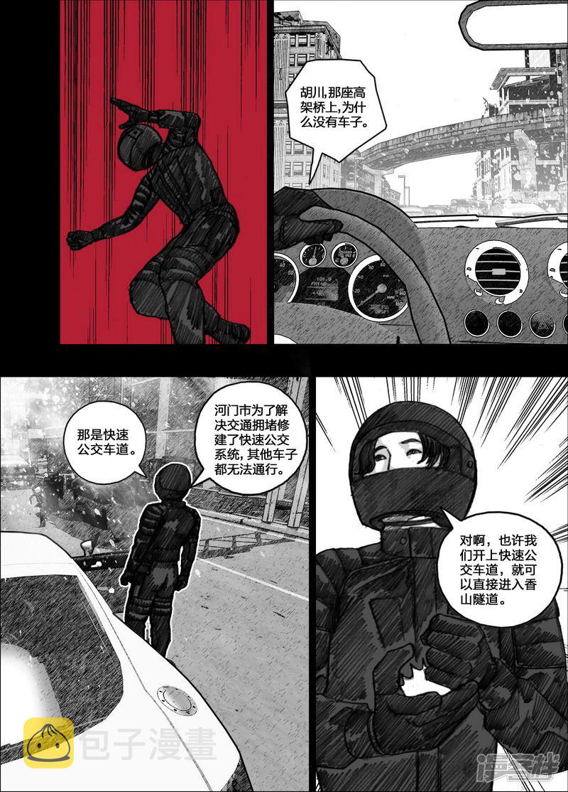 93 093街道上的哭声15