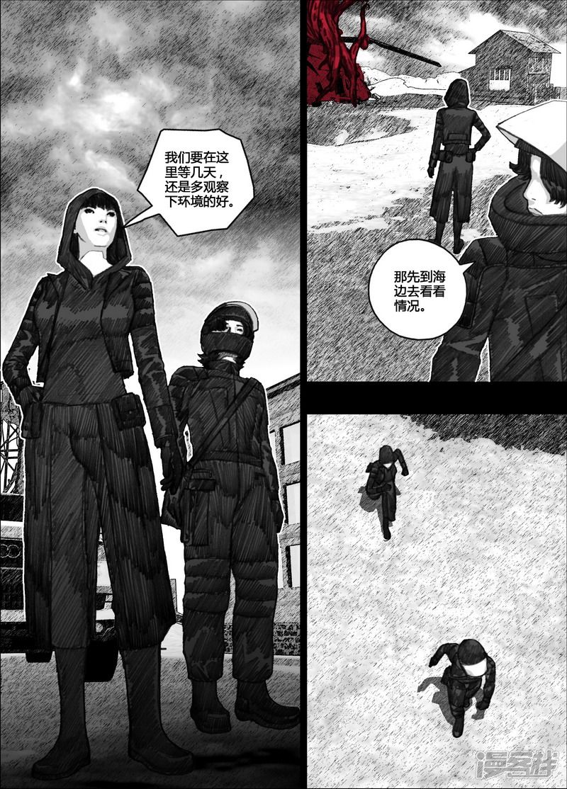 110 110等待①3