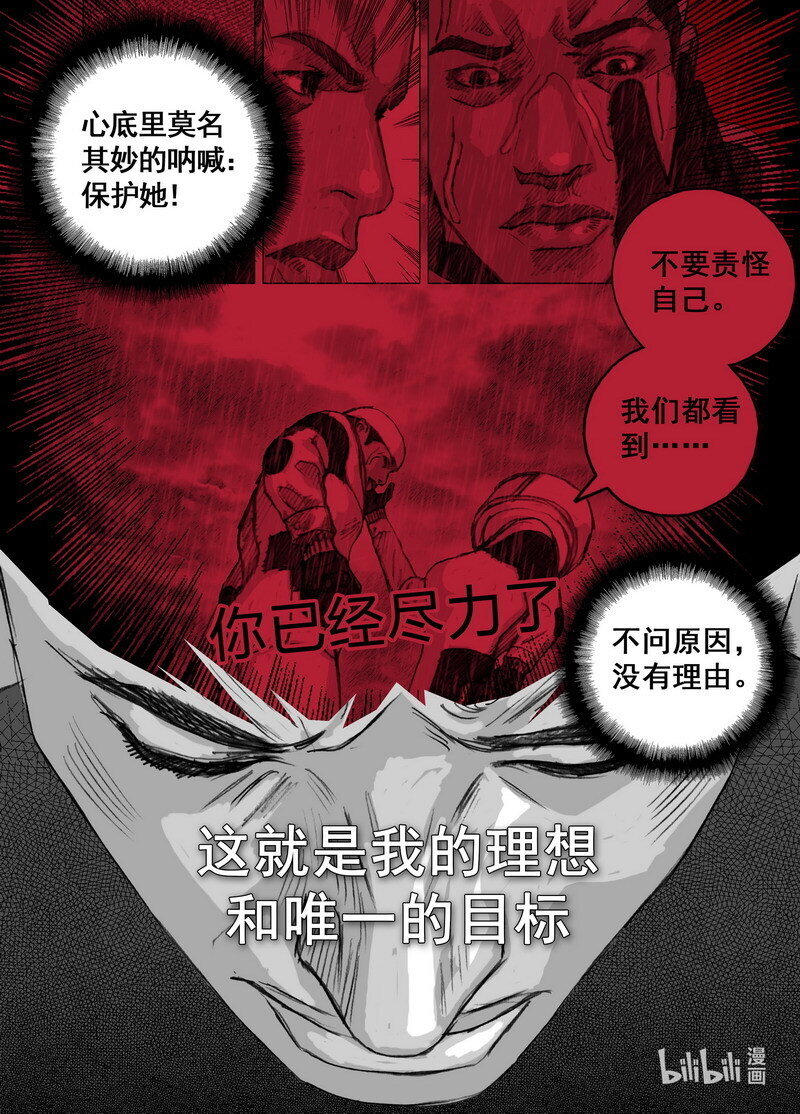 231 231全体的决定1