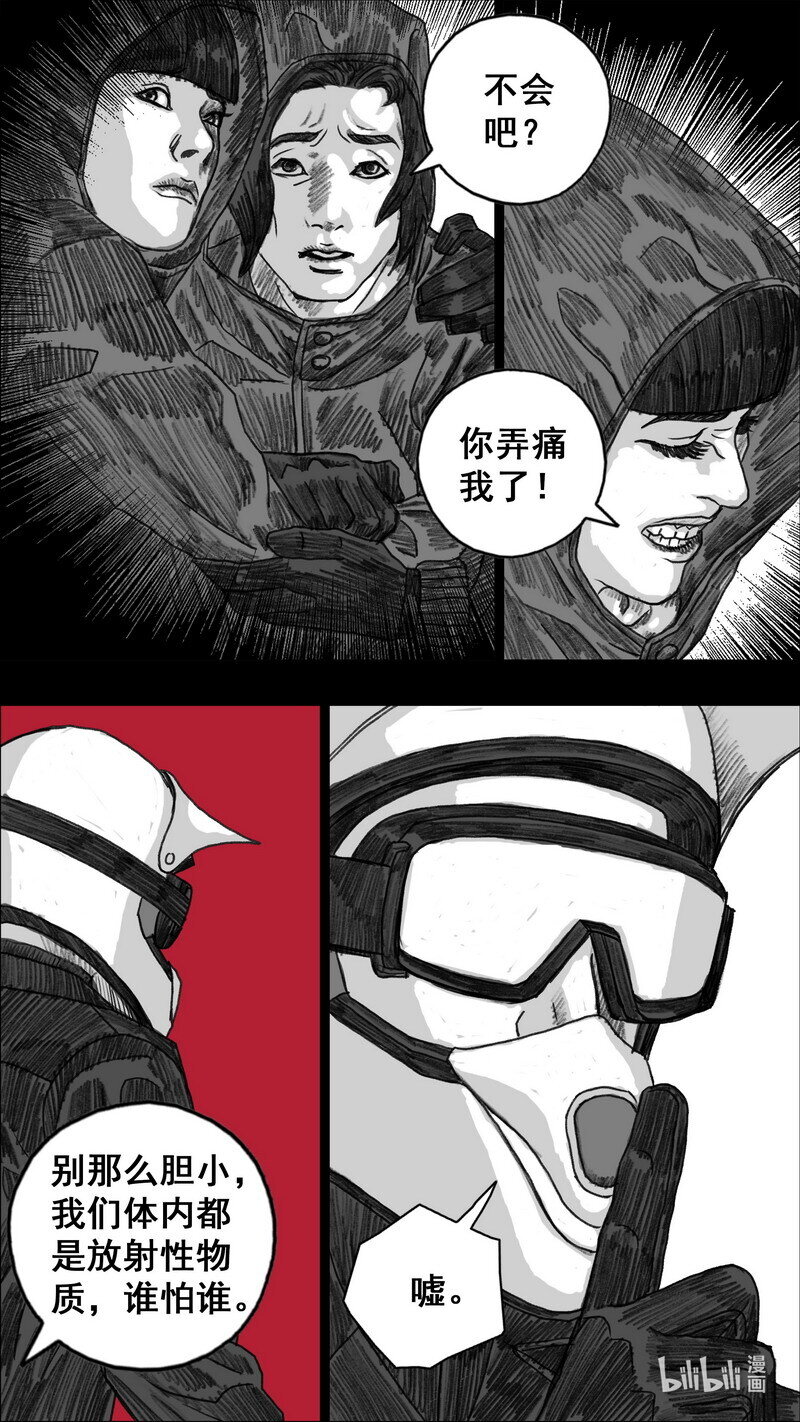 279 身後的黑影6