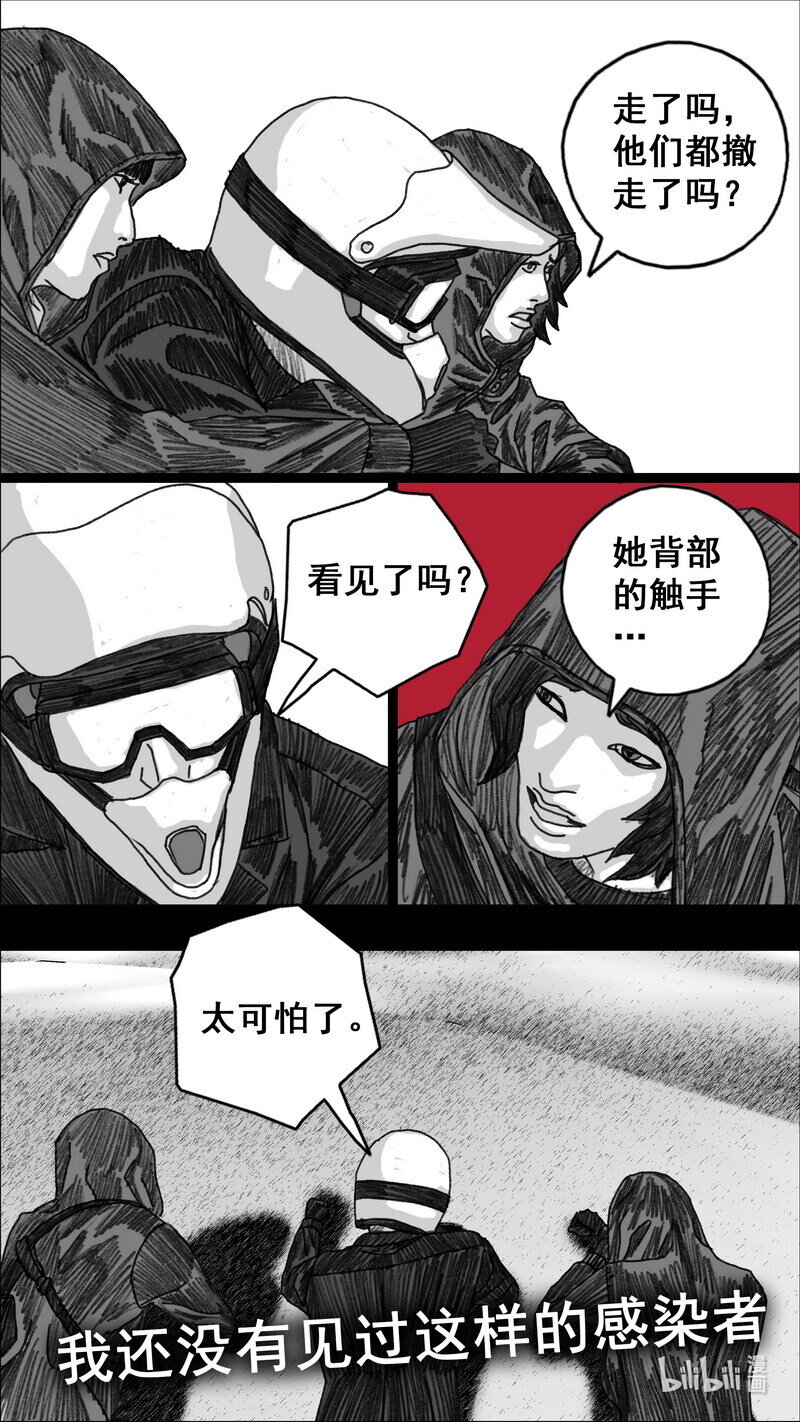 280 八爪10