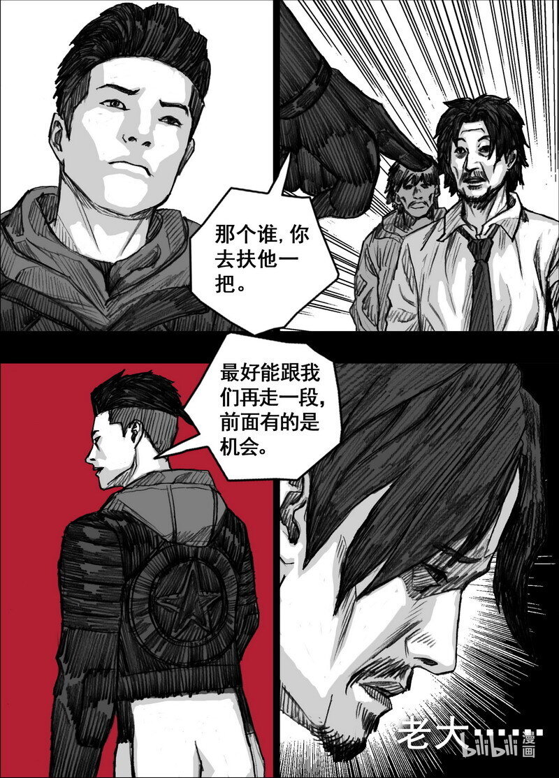 237 237能…吃…吗？13