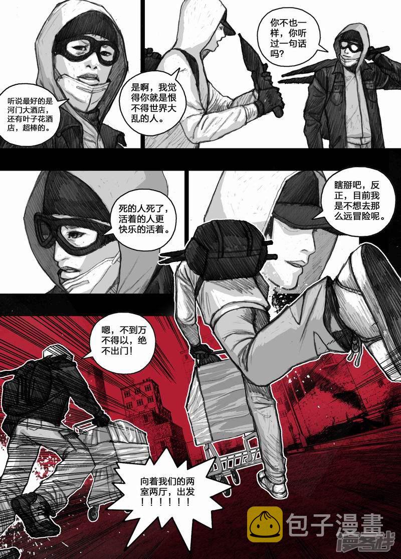 25 025购物清单10