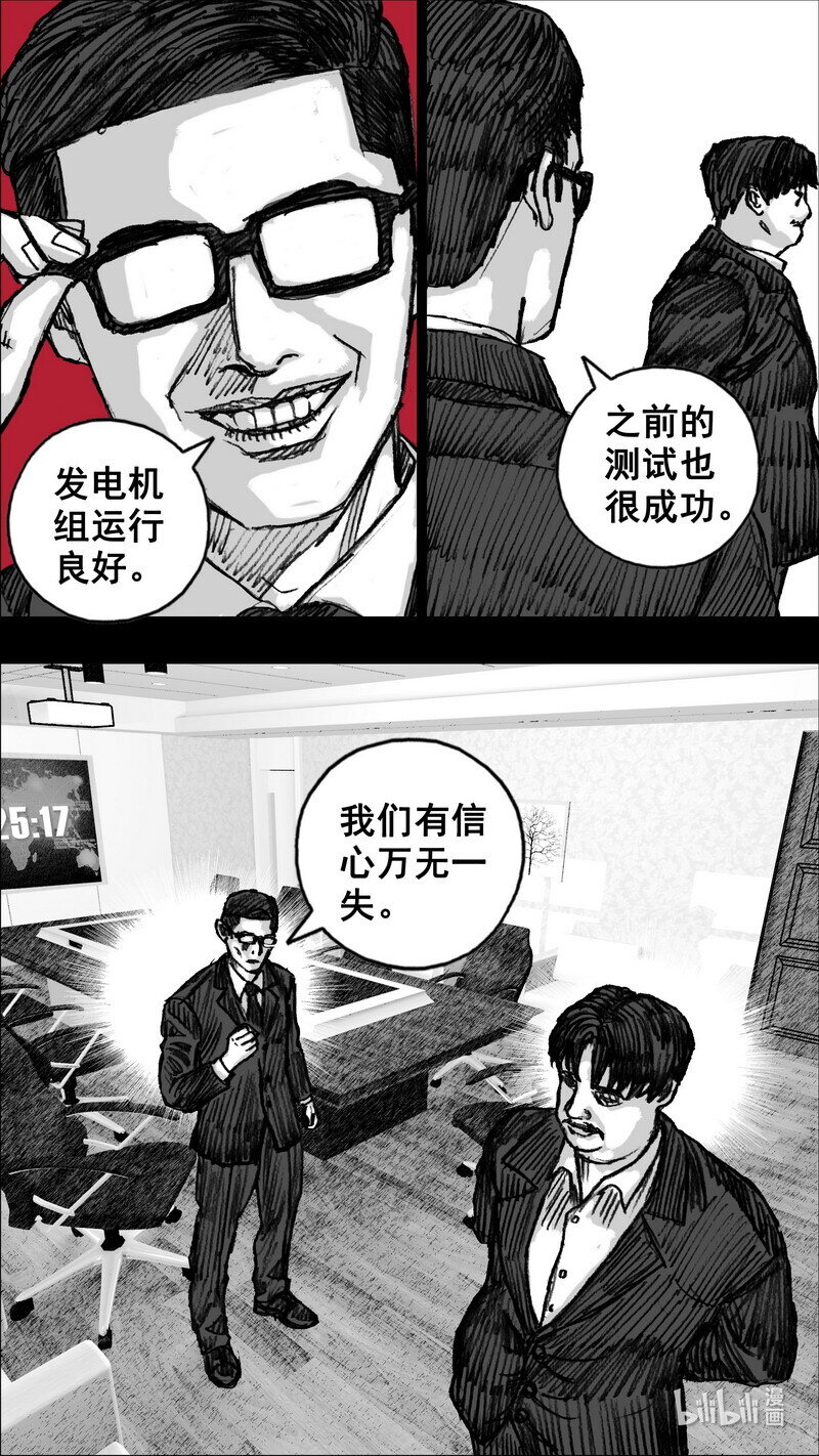 268 268基地防护3