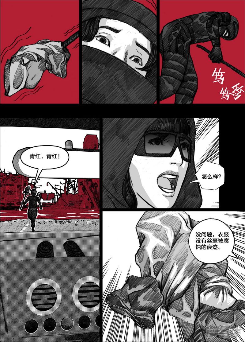93 093街道上的哭声12