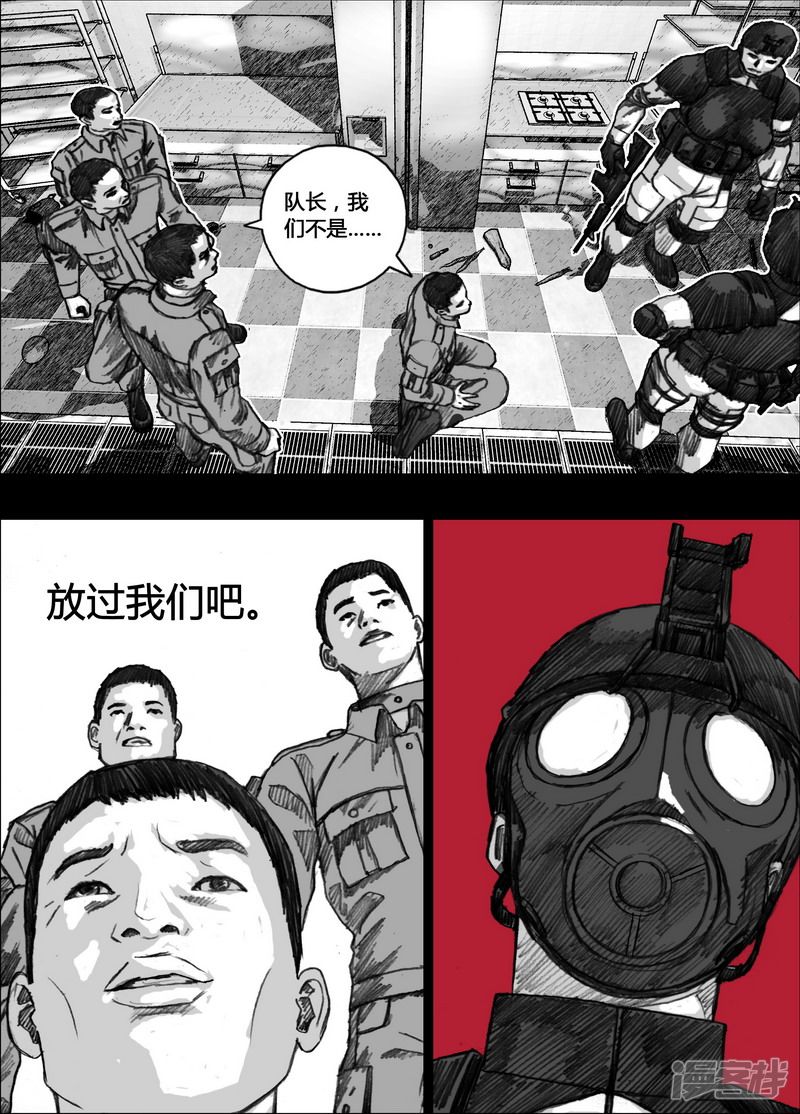 147 147‘自愿’的真相13