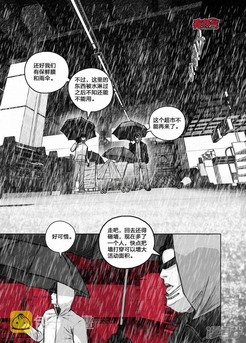 25 025购物清单8