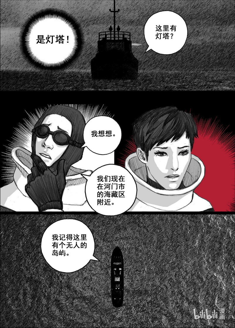 219 219灯塔8