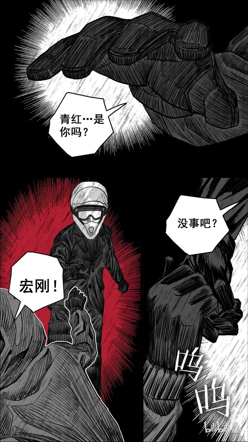 273 黑色的雨3