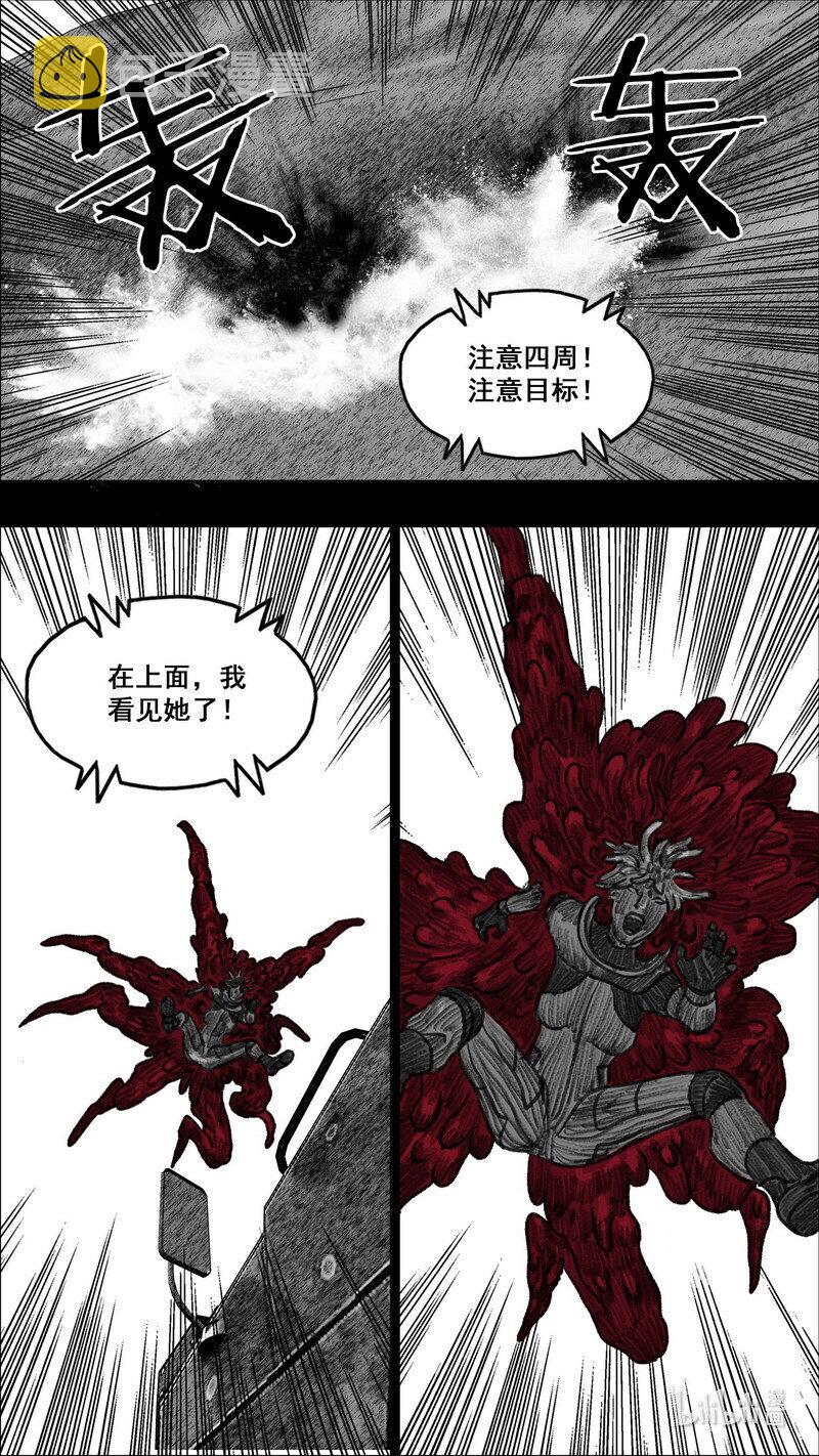 281 无路可走3