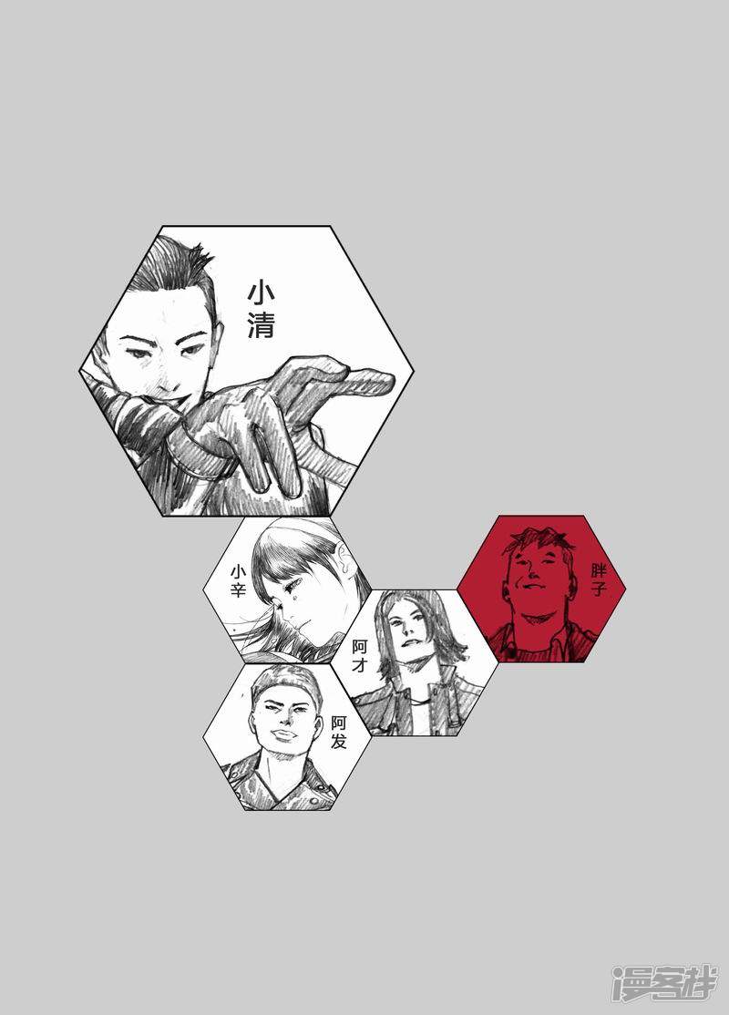 45 045逃离16