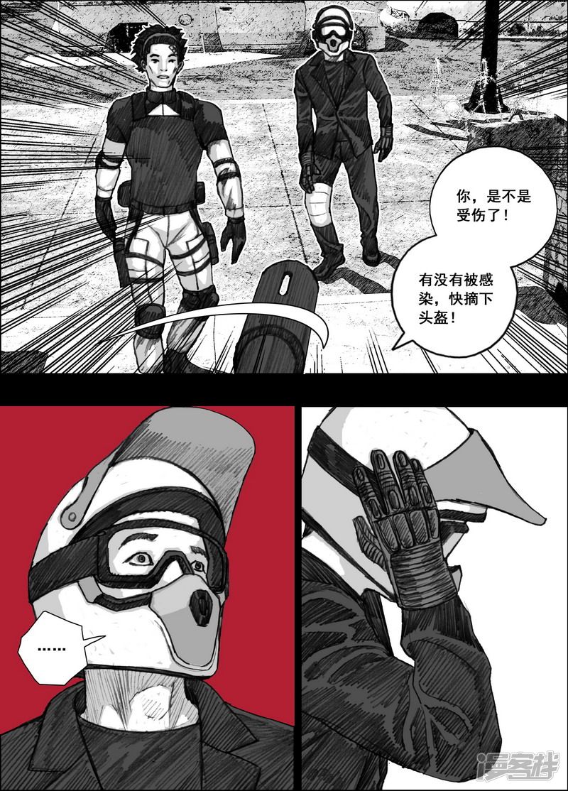 163 163幸存者们4