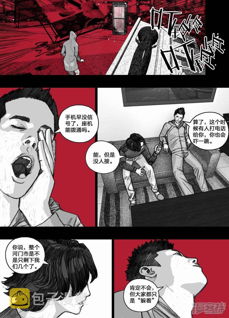 29 029认真的游戏2