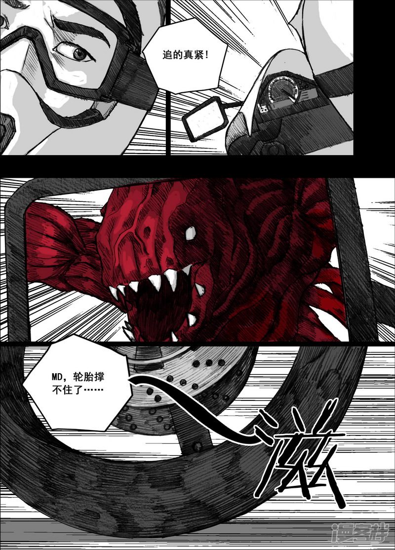 161 161宏刚的挣扎3