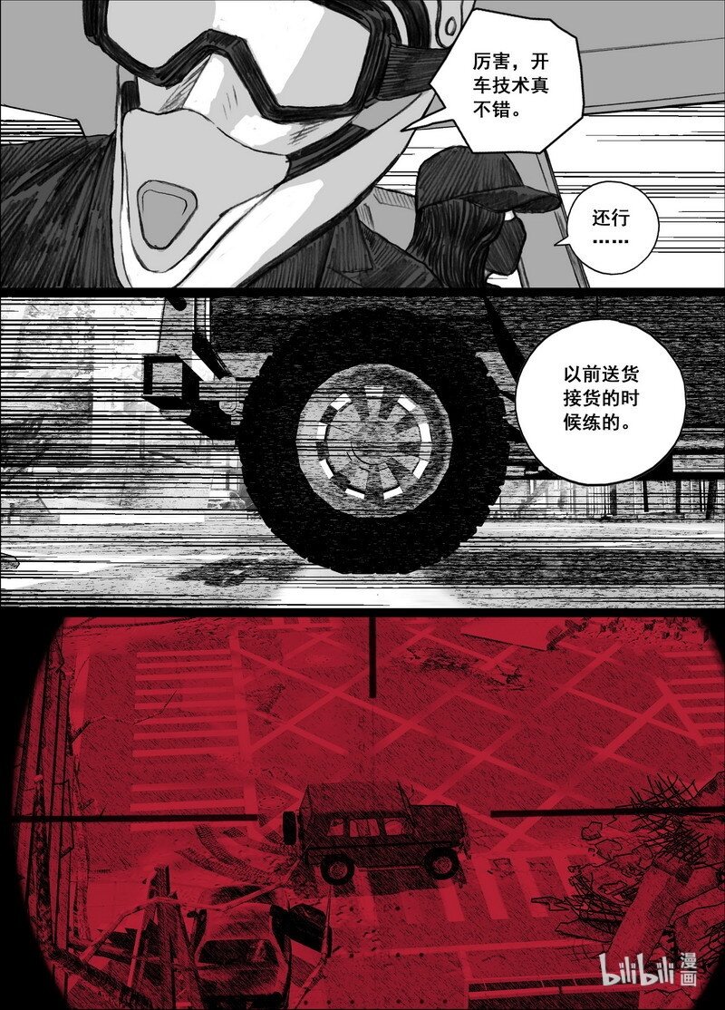 192 192疯子9