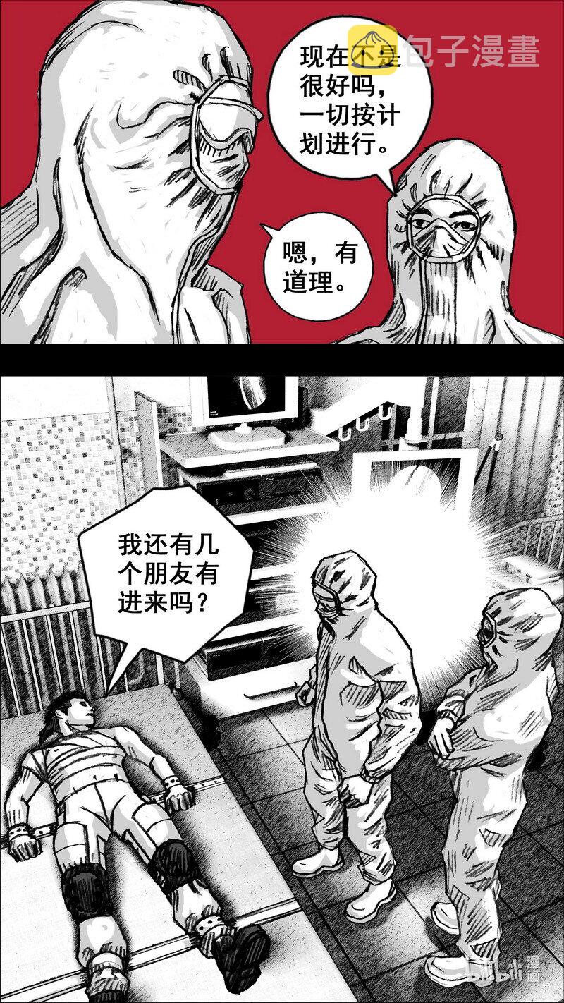 267 267三月二十五日3