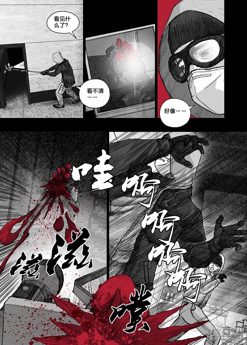 23 023另一个人？12