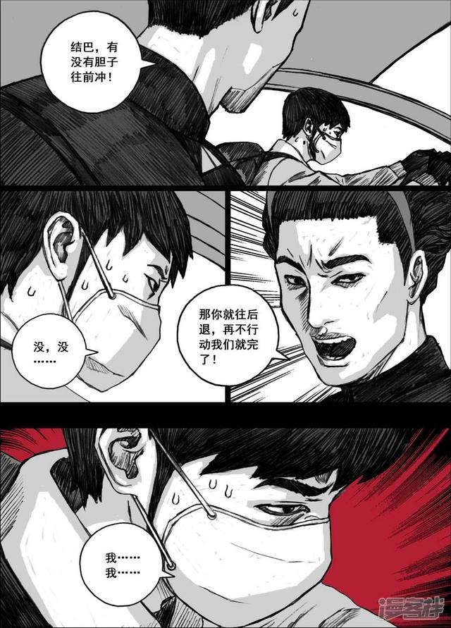 184 184全速後退1