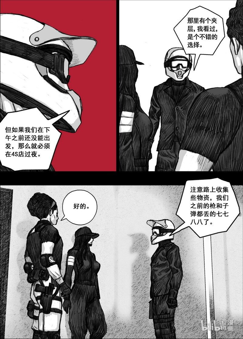 199 199同样的路线10