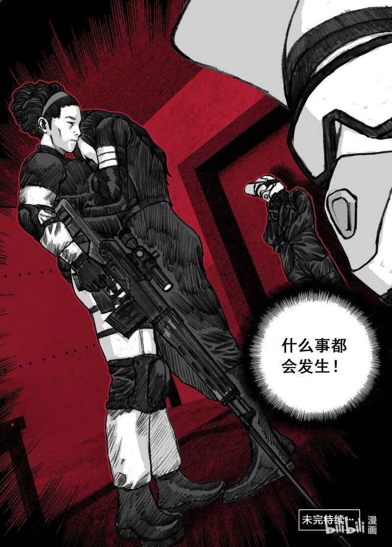 190 190手电筒的光19