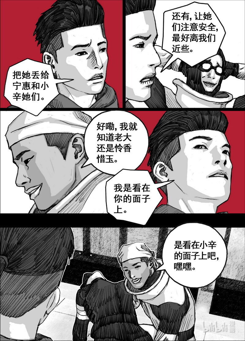235 235当黑夜来临18