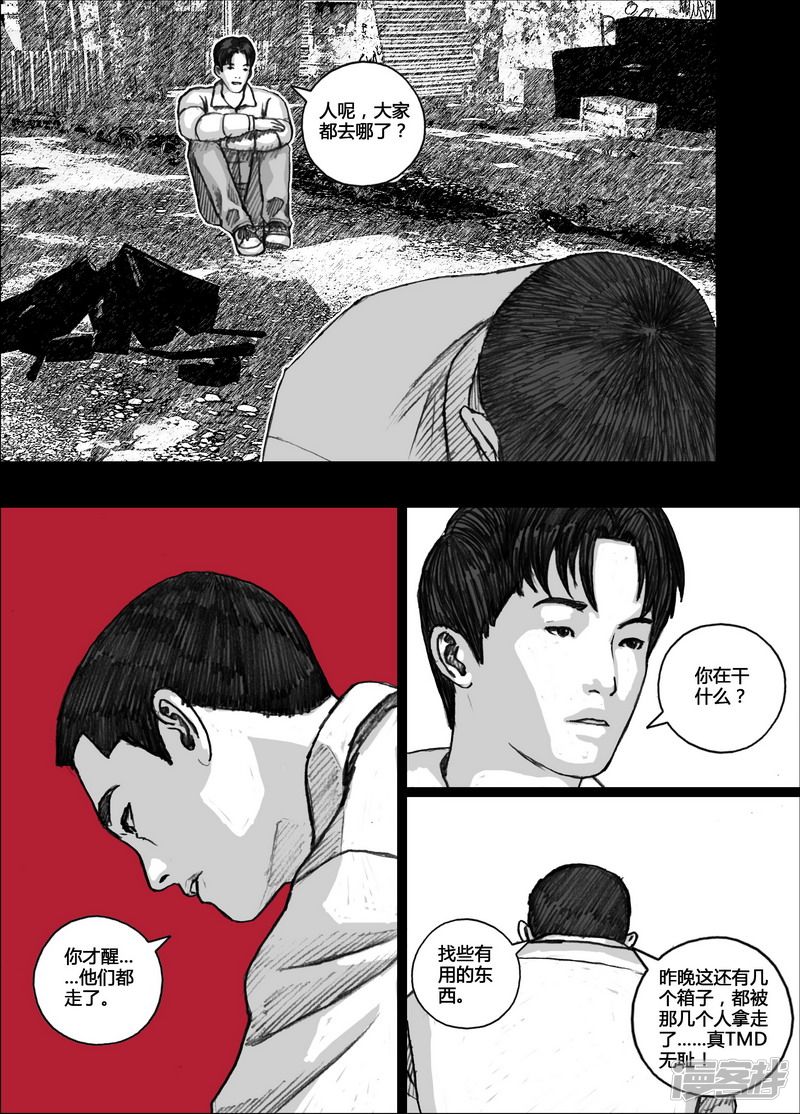 129 129高速公路8