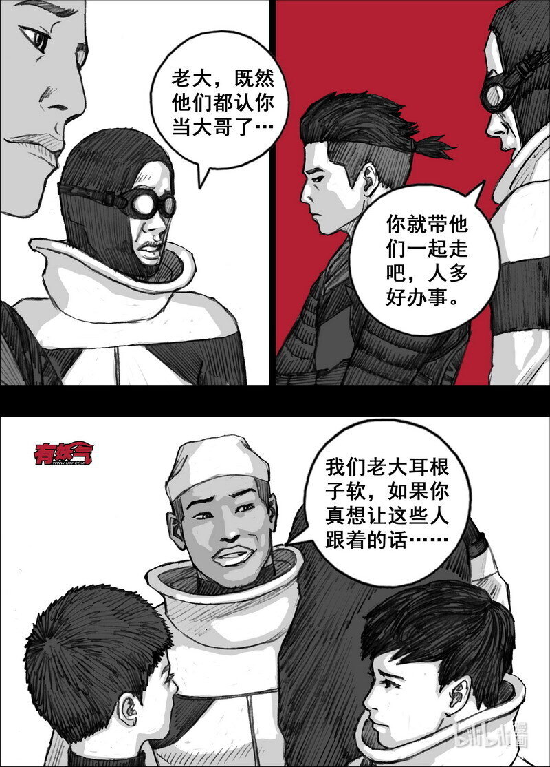 234 234分开？同行？11