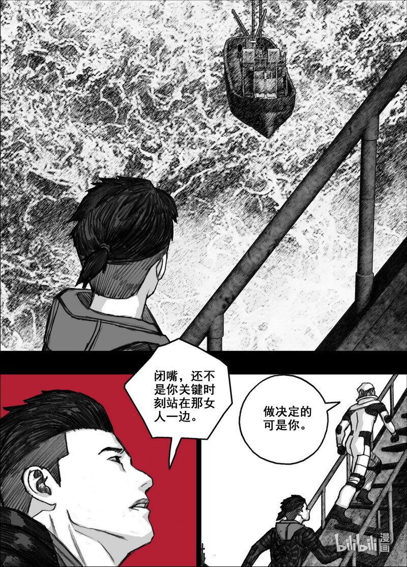 221 221登岛13