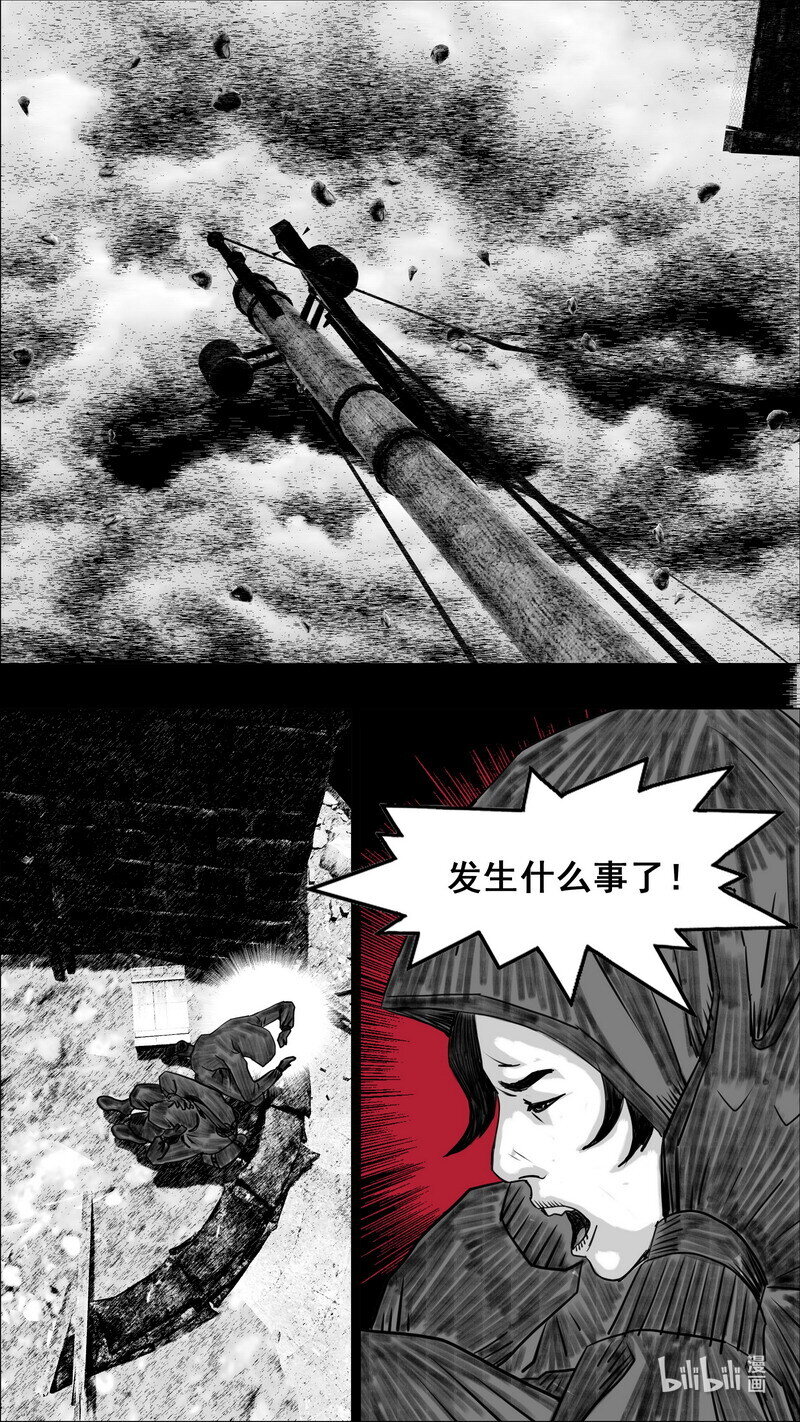 271 271坍塌8