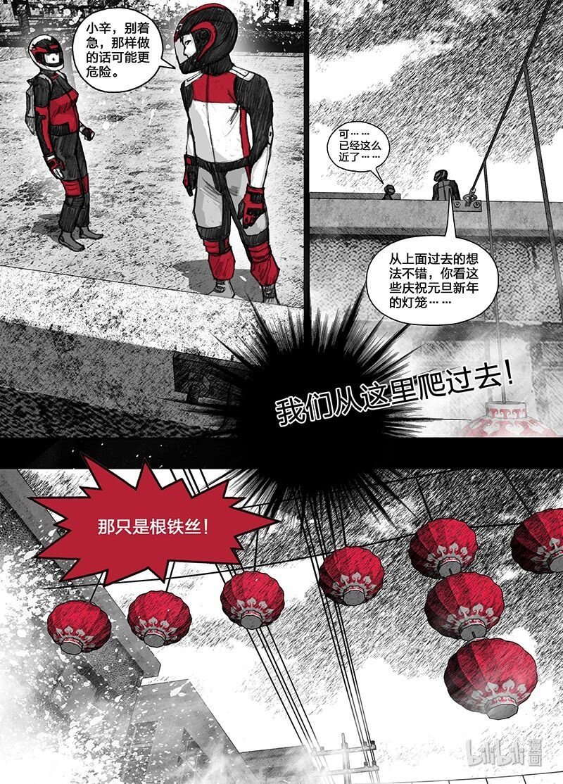 13 013天台11
