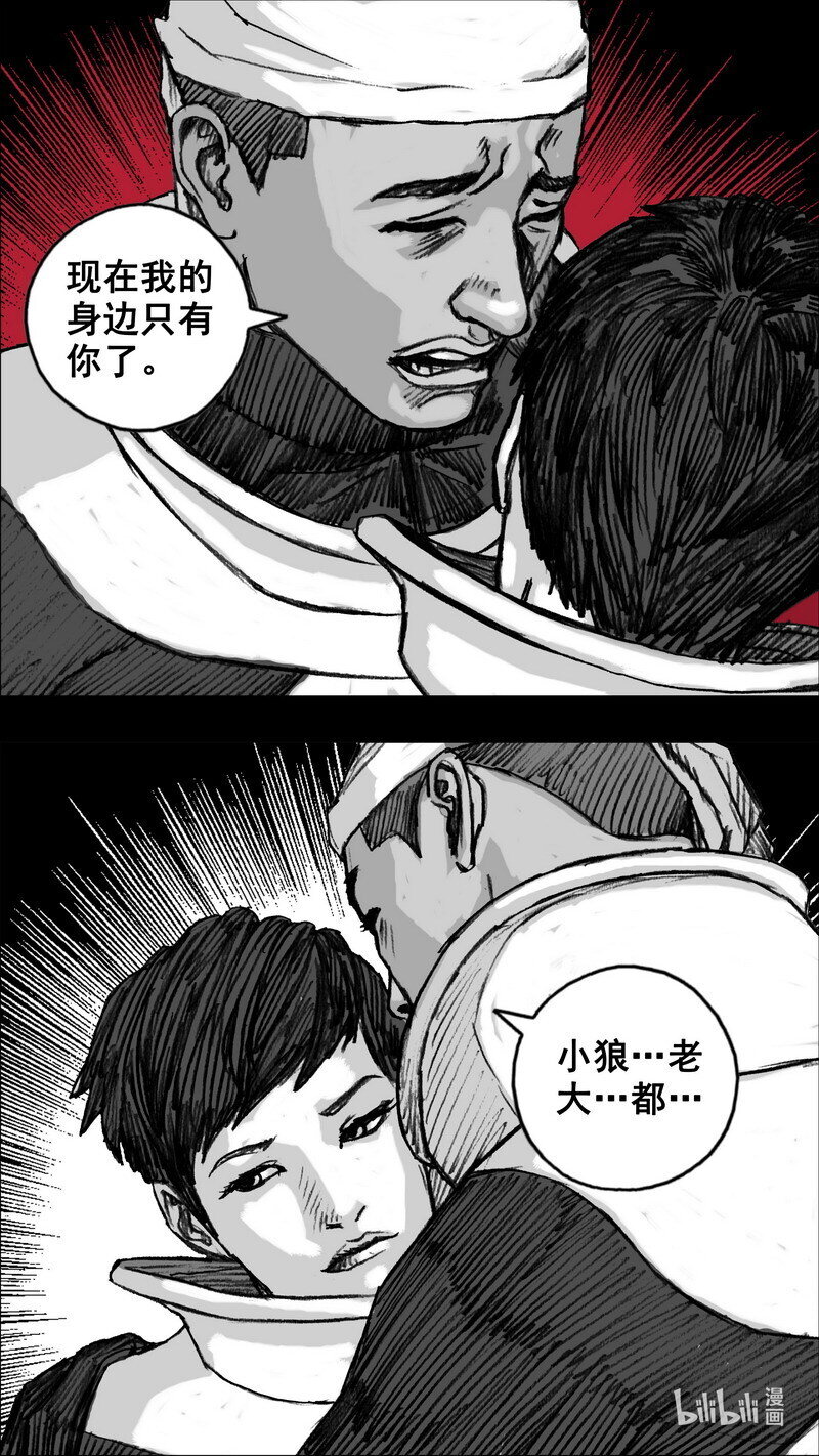 261 261黑暗之地9