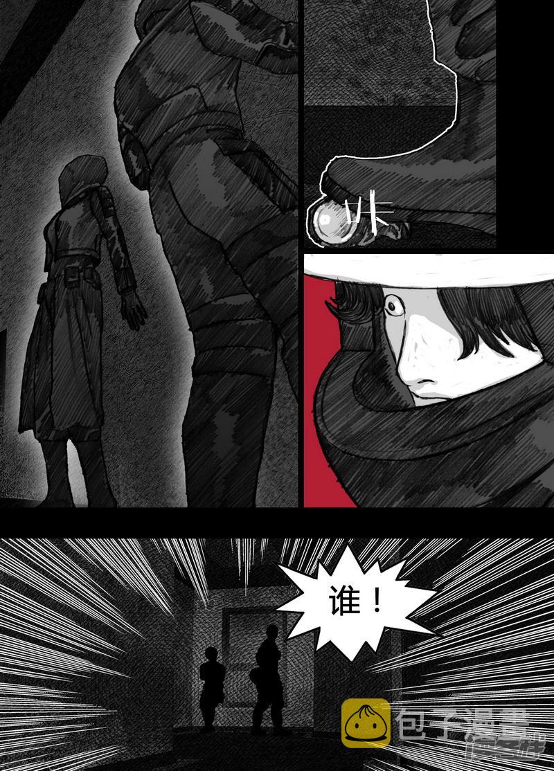 97 097同伴6