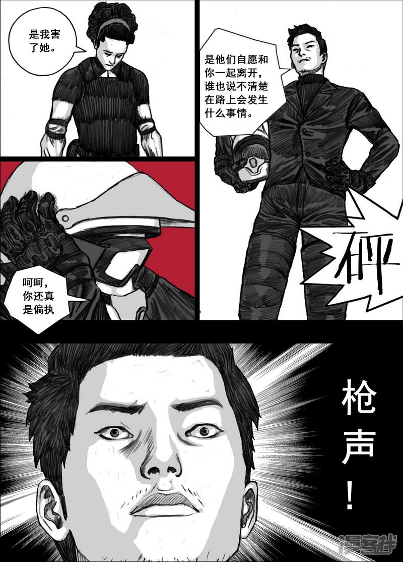 188 188拯救12