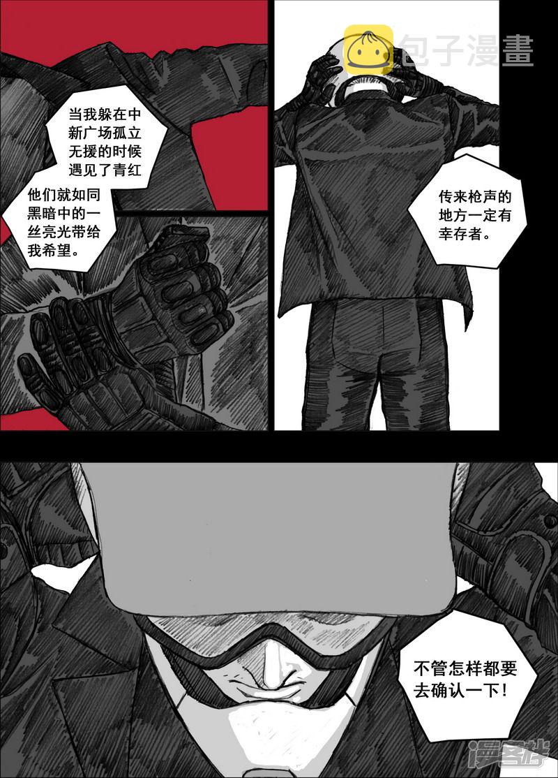 157 157新的夥伴0