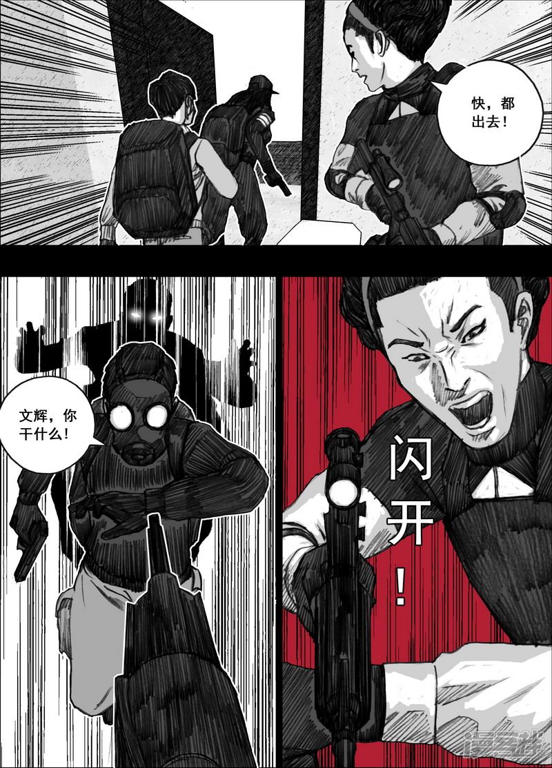 180 180最後一颗留给自己13