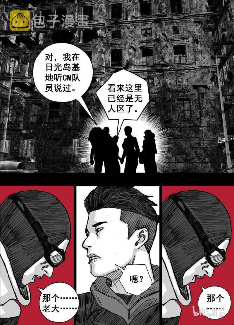 235 235当黑夜来临6