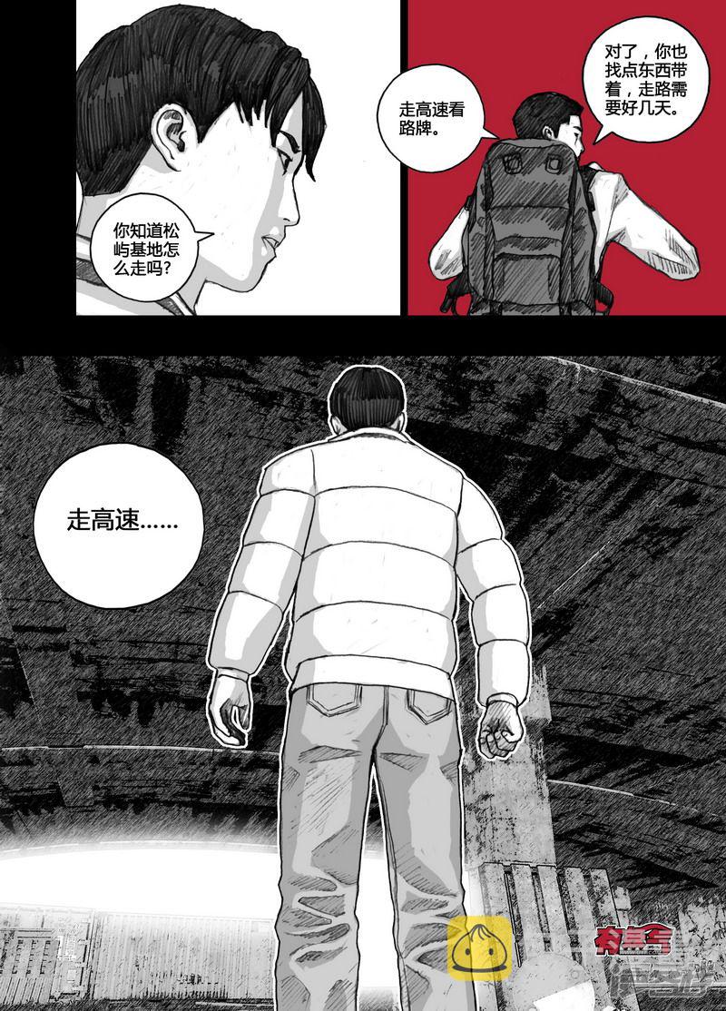 129 129高速公路9