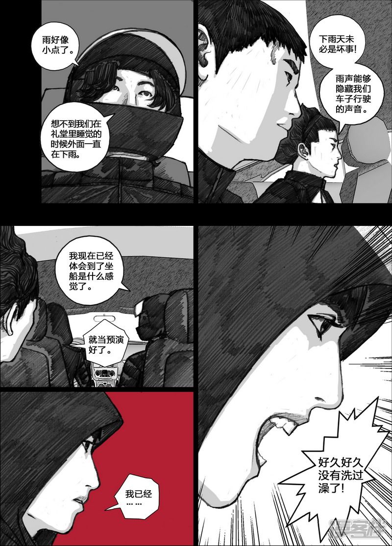 100 100计划之外1